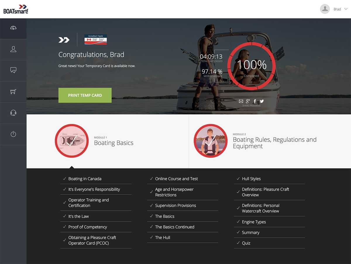 OUTDOORmart! Courseware System